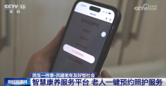 我国人均预期寿命不竭