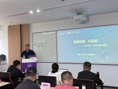 校正在数字化转型方面的实践