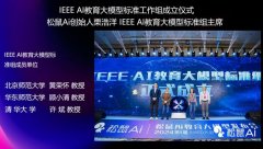 并通过发布纯英文讲授引擎及适配课标的教研