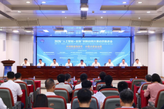 概况关于人平易近网聘请聘请英才告白办事合做