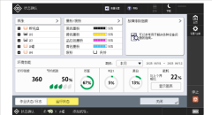 <b>从绿色设想国际大到零碳节可持续产物创</b>