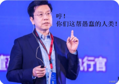 可是他还没有上利用